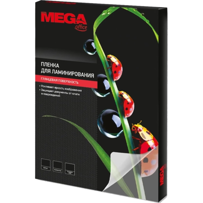 Пленка для ламинирования Promega office А4, 80мкм 50шт/уп