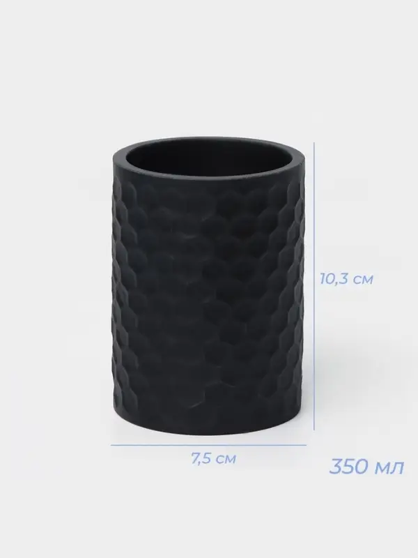 Набор аксессуаров для ванной комнаты SAVANNA, 2 предмета, дозатор, стакан, чёрный