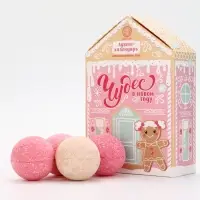 Адвент-календарь "Чудес в Новом году", бомбочки для ванны, 4х120