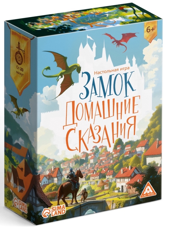 Настольная игра &laquo;Замок. Домашние сказания&raquo;, 53 карты, 6+