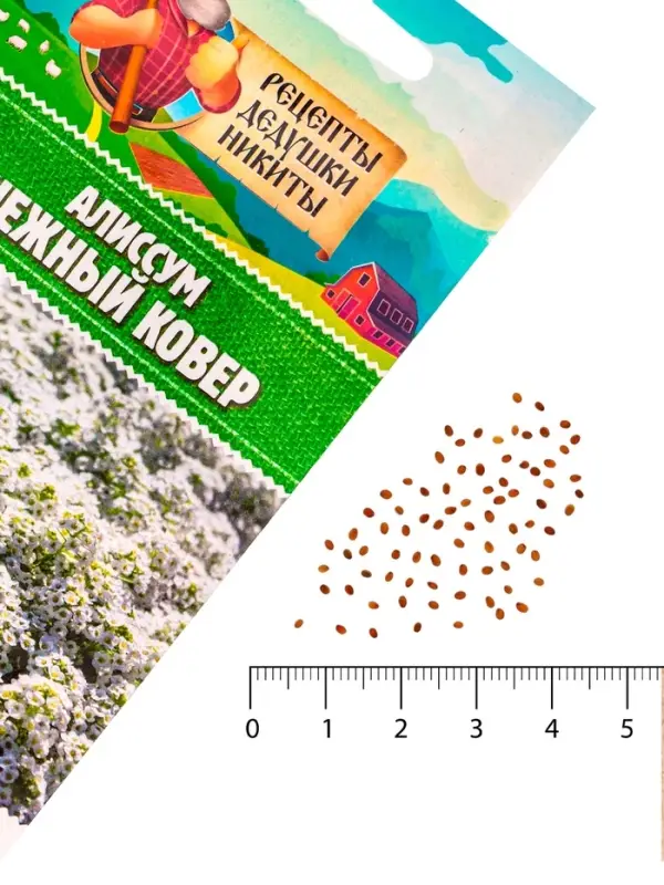 Семена цветов Алиссум  Семена цветов Алиссум "Снежный ковер", 0,05 г