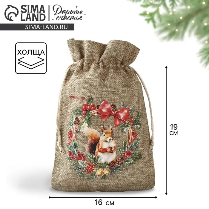 Мешочек подарочный с термонаклейкой &laquo;Новогодний венок&raquo;, 16&times;24 см &plusmn;1.5 см