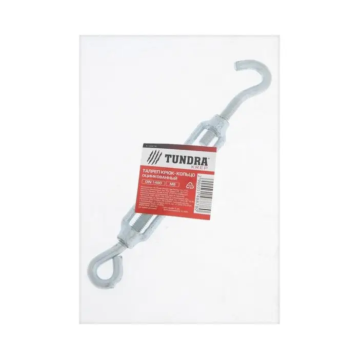 Талреп крюк-кольцо ТУНДРА krep, DIN1480, М8, оцинкованный, 1 шт. Талреп крюк-кольцо ТУНДРА krep, DIN1480, М8, оцинкованный, 1 шт.