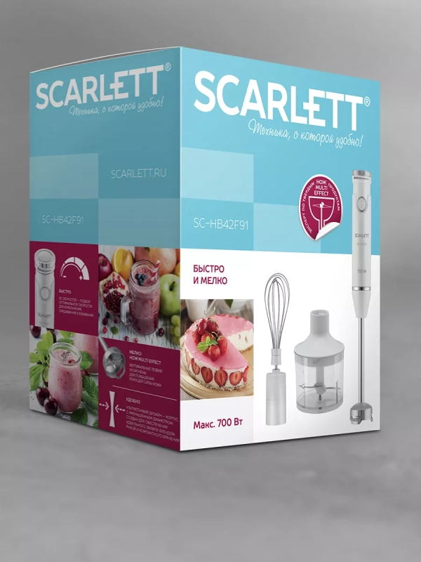 Погружной мощный блендер с насадками 700 Вт, SC-HB42F91 Погружной мощный блендер с насадками 700 Вт, SC-HB42F91