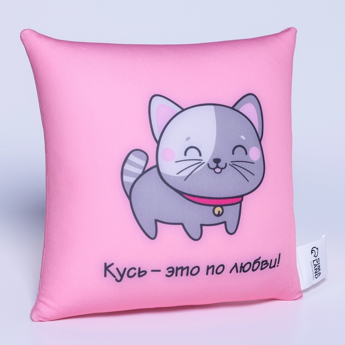 Подушка-антистресс «Кусь - это по любви!» Подушка-антистресс «Кусь - это по любви!»