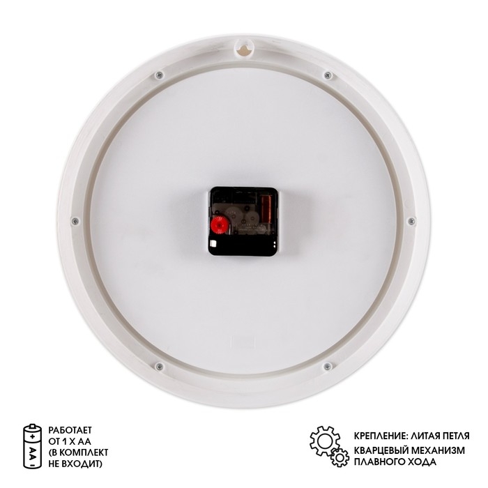 Часы настенные, интерьерные Часы настенные, интерьерные "Классика", бесшумные, d-30 см