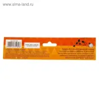 Ростомер фигурный с передвижным элементом на магните "Выше всех", 150 см