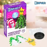 Выращивание новогоднего кристалла &laquo;Ёлочка и звезда&raquo;, набор для опытов