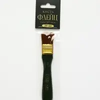 Кисть для рисования флейцевая синтетика плоская, 2 см