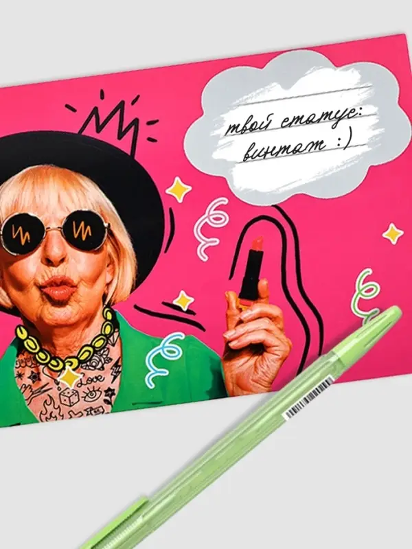 Конверт со скретч-наклейкой и открыткой «Днюшка», 10 х 15 см