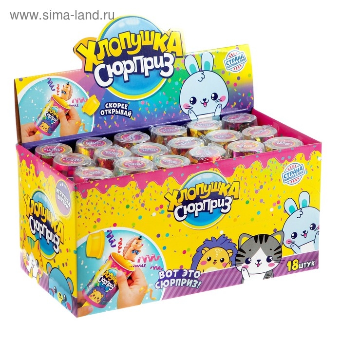 Хлопушка с игрушкой &laquo;Хлопушка-сюрприз&raquo;, пони