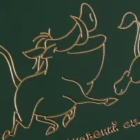 Фотоальбом бумажный 20х20, 25 л Дисней 1