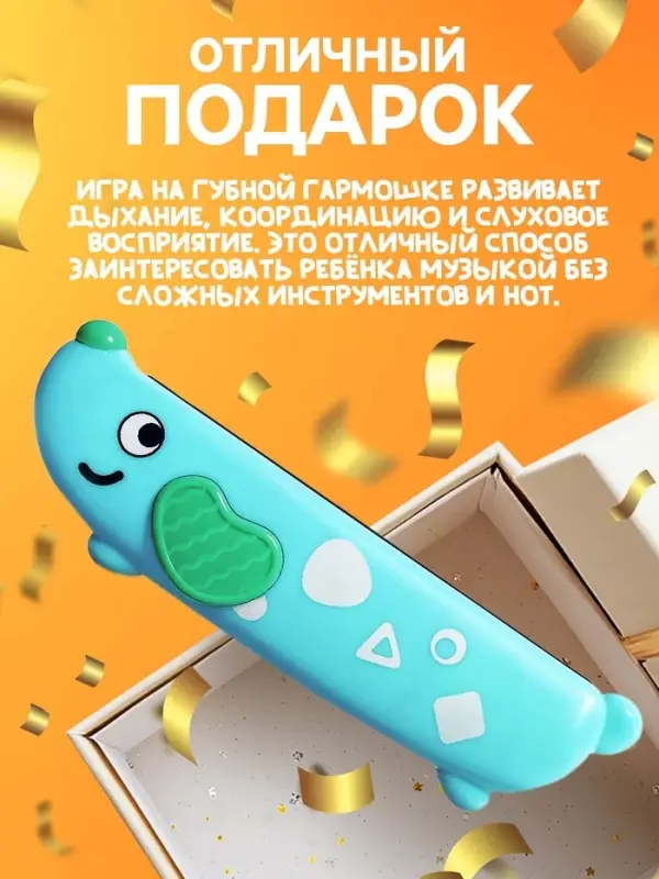 Губная гармошка детская ZABIAKA &laquo;Пёсик&raquo;, МИКС