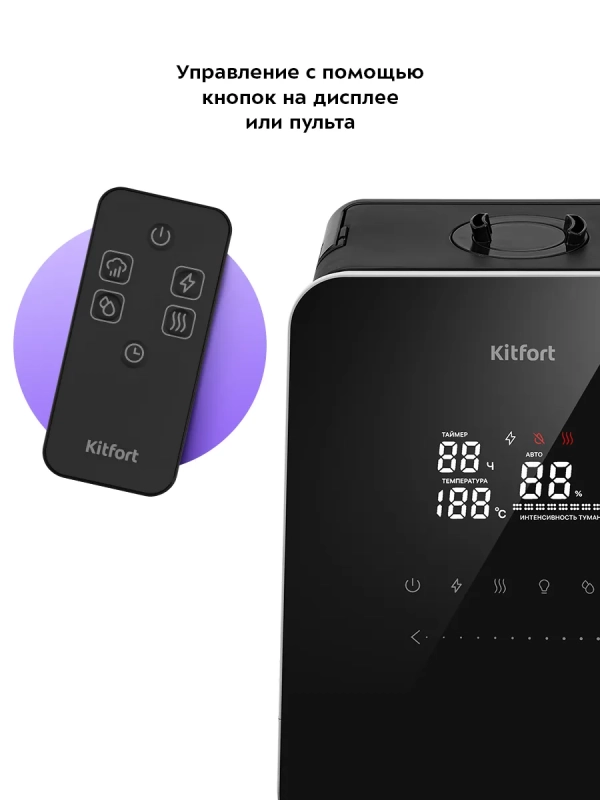 Увлажнитель воздуха для дома КТ-3823 - 110 Вт Увлажнитель воздуха для дома КТ-3823 - 110 Вт