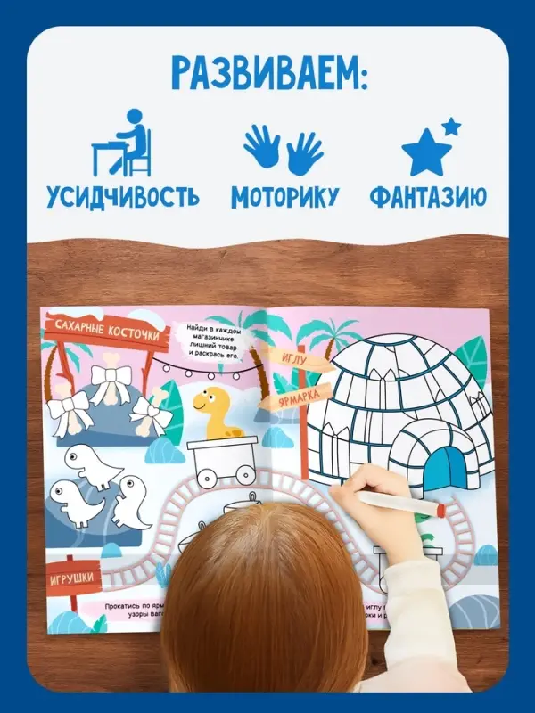 Книга многоразовая &laquo;Напиши, раскрась, сотри&raquo;, с маркерами 3 шт., новогодняя
