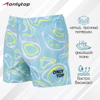 Шорты спортивные ONLYTOP woman pastel, р. 48