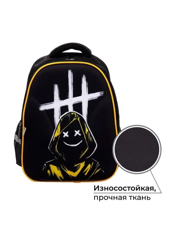 Рюкзак школьный, каркасный, 39&times;30&times;14 см &laquo;Загадочный&raquo;