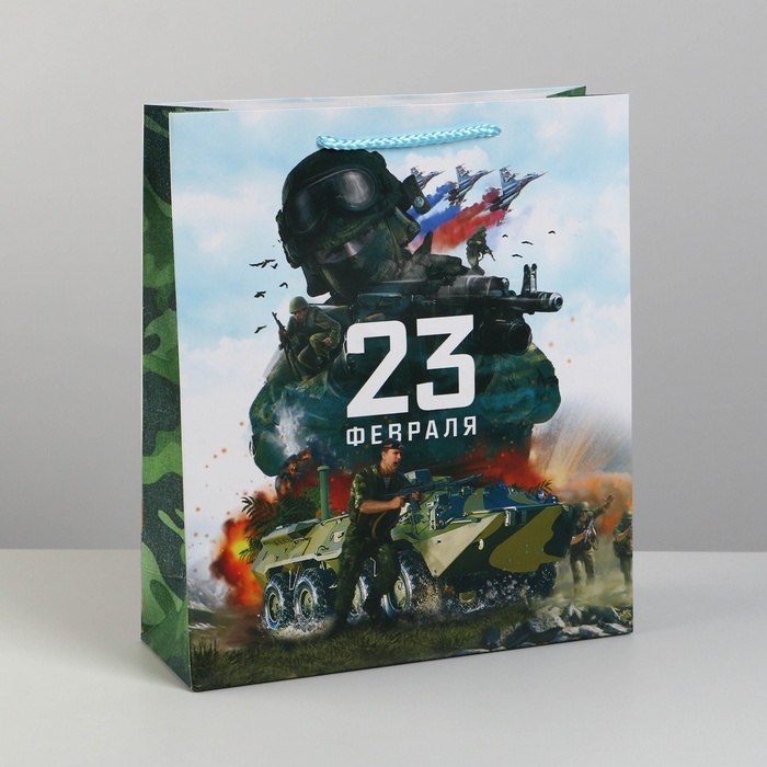 Пакет подарочный ламинированный вертикальный, упаковка, «С 23 февраля», M 26 х 30 х 9 см Пакет подарочный ламинированный вертикальный, упаковка, «С 23 февраля», M 26 х 30 х 9 см