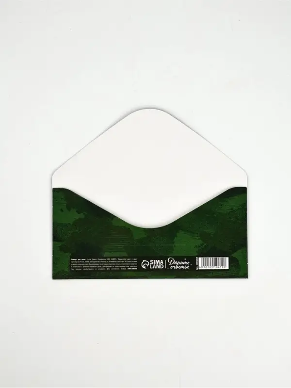 Конверт для денег &laquo;&lrm;С 23 Февраля&raquo;, 16.5&times;8 см