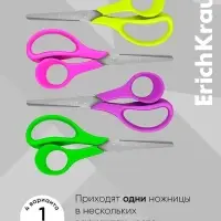 Ножницы детские для левшей 14 см, ErichKrause Joy Ergo, с закруглёнными концами лезвий и линейкой, МИКС