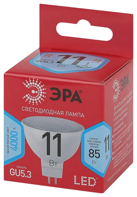 Лампа светодиодная LED 11 Вт 880Лм 4000К софит нейтральный GU5.3 220-240В LED MR16-11W-840-GU5.3 Red Line