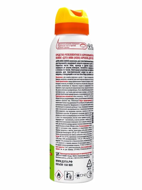 Аэрозоль Репеллент &laquo;ДЭТА АКВА&raquo;, от комаров, для чувствительной кожи, 150 мл