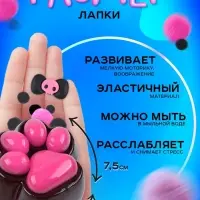 Сквиш антистресс - игрушка &laquo;Мяк-жмяк. Лапка&raquo;, чёрный