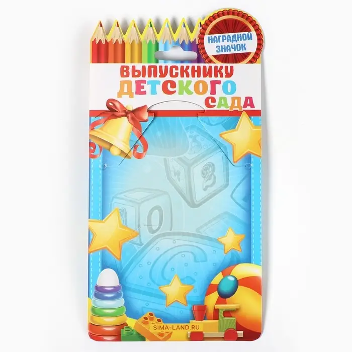 Значок с лентой  Значок с лентой "Выпускник детского сада", 4,5 см, набор 5 шт