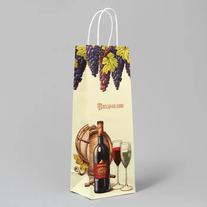 Пакет подарочный под бутылку, упаковка, «Поздравляю», белый крафт, 13 х 36 х 10 см Пакет подарочный под бутылку, упаковка, «Поздравляю», белый крафт, 13 х 36 х 10 см