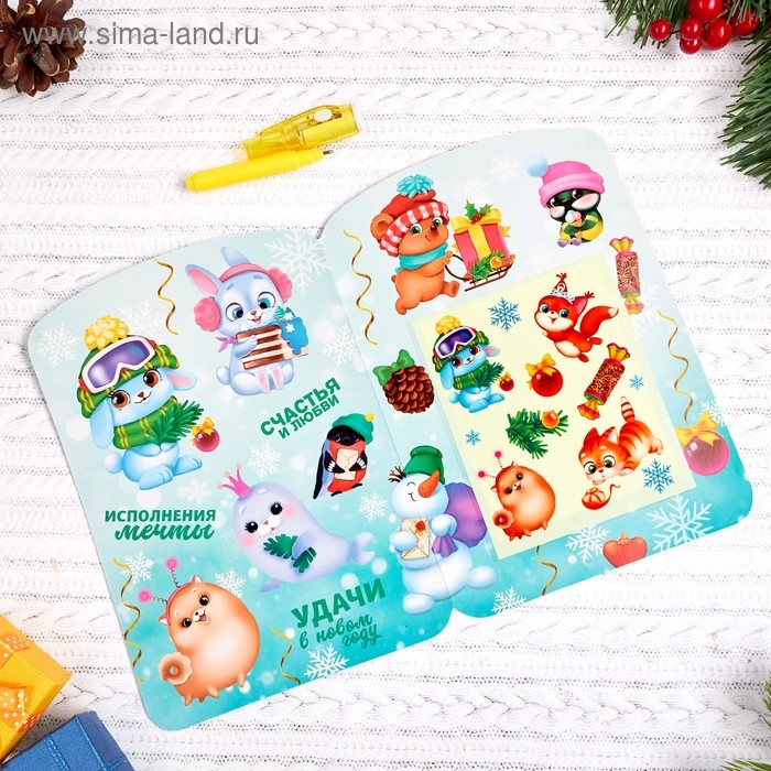 Набор для рисования светом «Белочки» Набор для рисования светом «Белочки»