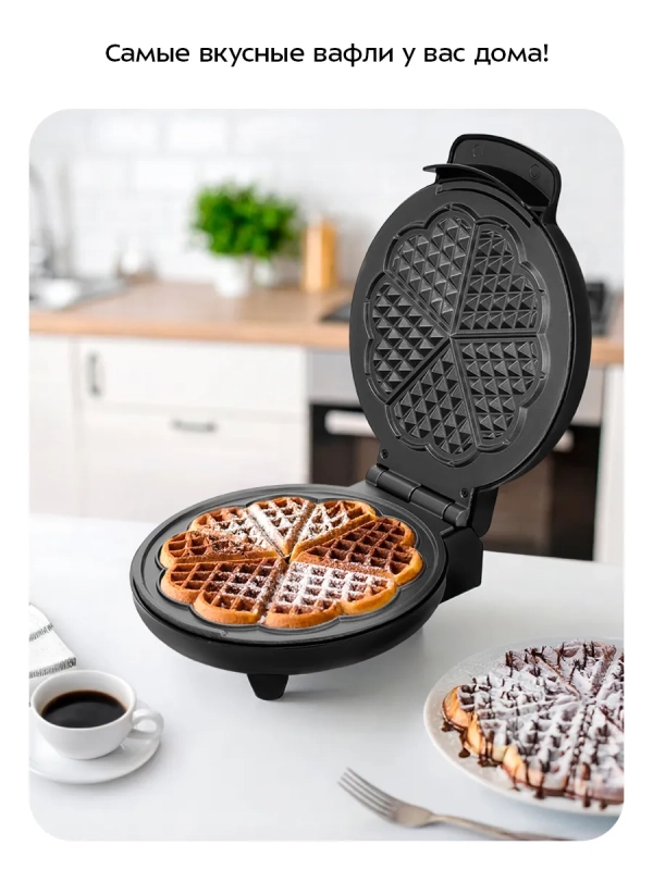 Вафельница электрическая КТ-5612 - 1000 ВТ
