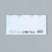 Конверт для денег &laquo;С Новым Годом!&raquo;, 16&times;8 см