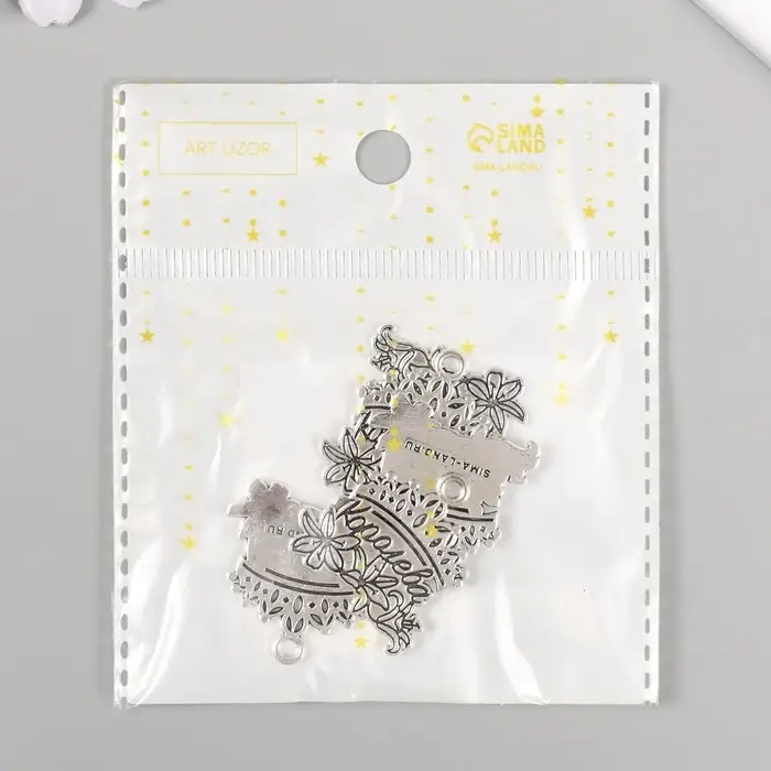 Металлический элемент, декоративная подвеска «Арт Узор. Королева», 2.5×2.5 см