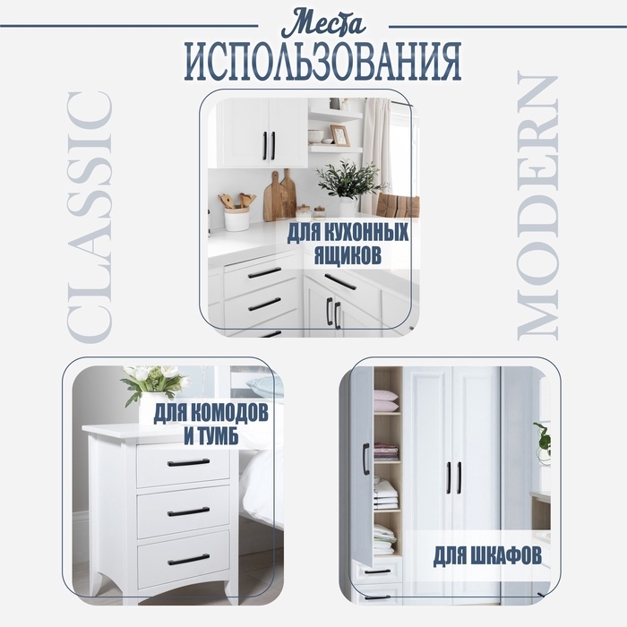 Ручка-скоба CAPPIO FREEDOM, м/о 128 мм, цвет черный, 10 шт. Ручка-скоба CAPPIO FREEDOM, м/о 128 мм, цвет черный, 10 шт.