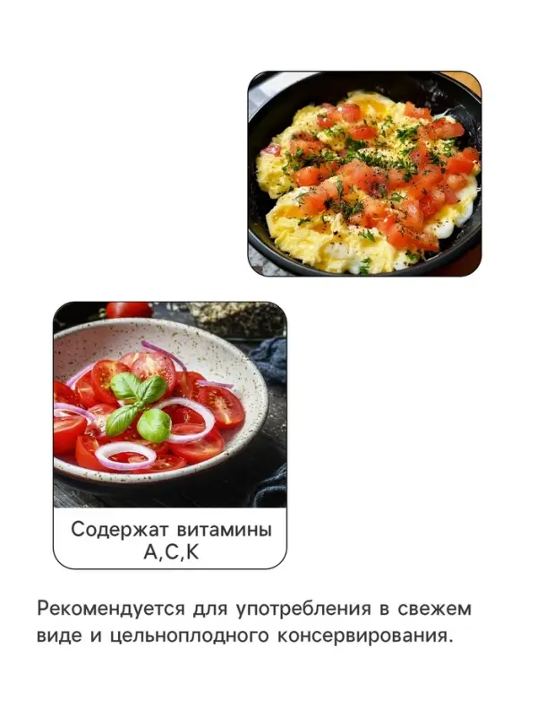 Семена Томат &laquo;Семен Безголовый&raquo;, индетерминантный, высокорослый 0.05 г, &laquo;Семена Алтая&raquo;