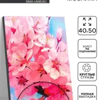 Алмазная вышивка полное заполнение &laquo;Цветы Вишни&raquo;, на раме, 40&times;50 см
