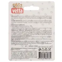 VETTA Антипаразитарные биокапли на холку для собак и щенков 2 пип. x 2 мл