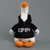 Мягкая игрушка &laquo;Гусь: С ДР КРЧ&raquo;, 35 см