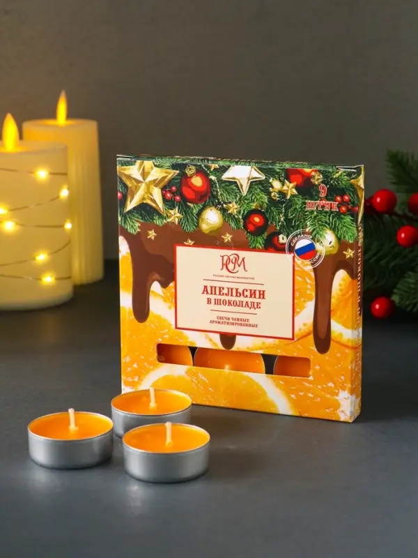 Набор чайных свечей ароматических "Апельсин в шоколаде" 9 штук