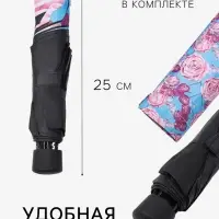 Зонт механический &laquo;Розы&raquo;, эпонж, 4 сложения, 8 спиц, R=48/55 см, d=96 см, МИКС