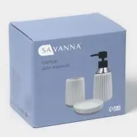Набор для ванной SAVANNA &laquo;Хром&raquo;, 3 предмета, дозатор для мыла, стакан, мыльница