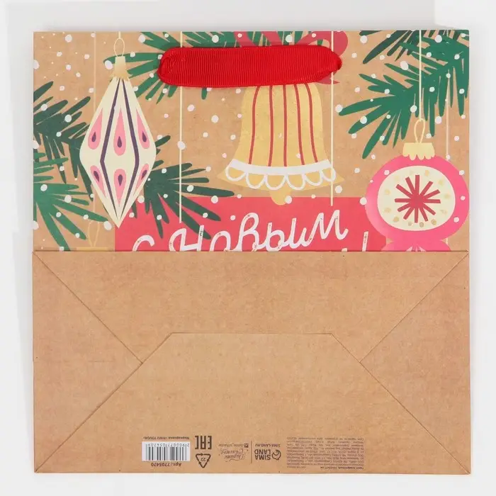 Пакет крафтовый квадратный &laquo;Новогодние чудеса&raquo;, 22 х 22 х 11 см