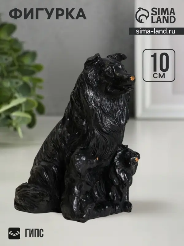Фигурка гипс &laquo;Колли&raquo;, 10&times;7 см, чёрный