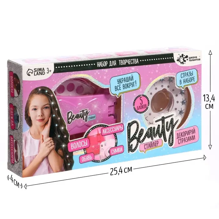 Стразы для волос &laquo;Beauty стайлер для волос&raquo;