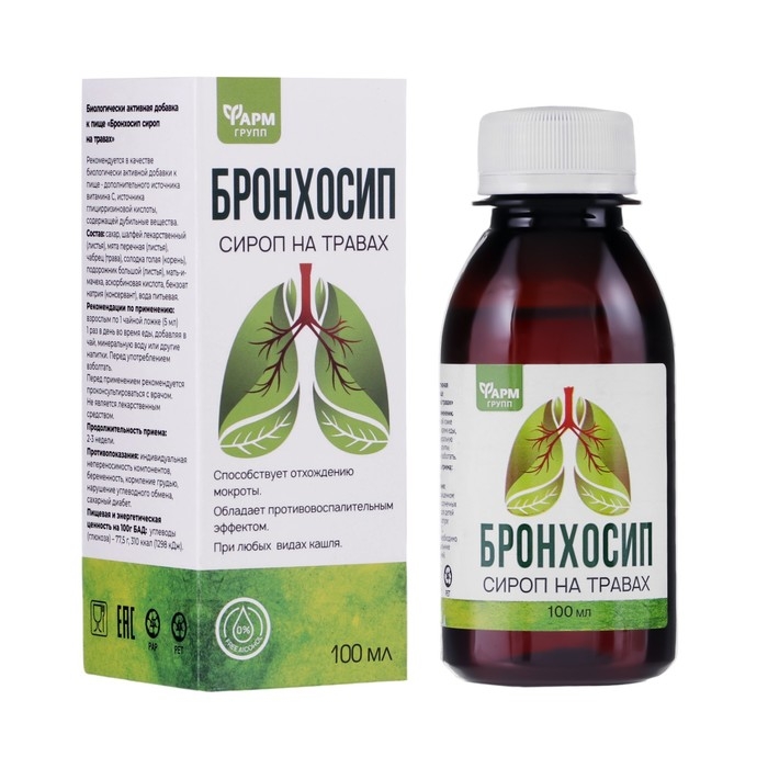 Бронхосироп на травах, БАД, 100мл Бронхосироп на травах, БАД, 100мл