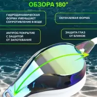Очки для плавания ONLYTOP, набор носовых перемычек, белые, линзы жёлтые