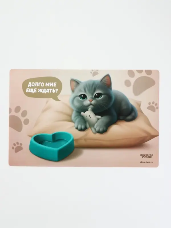Коврик под миску &laquo;Котик недовольный&raquo;, 43&times;28 см