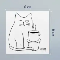 Переводная тату на тело чёрная «Котокофе», 6×6 см