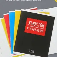 Тетрадь 48 листов в клетку Calligrata &laquo;Надпись&raquo;, обложка мелованный картон, блок офсет, МИКС