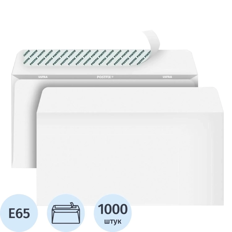 Конверт POSTFIX Е65 стрип 110х220 80г/м2, 1000шт/уп